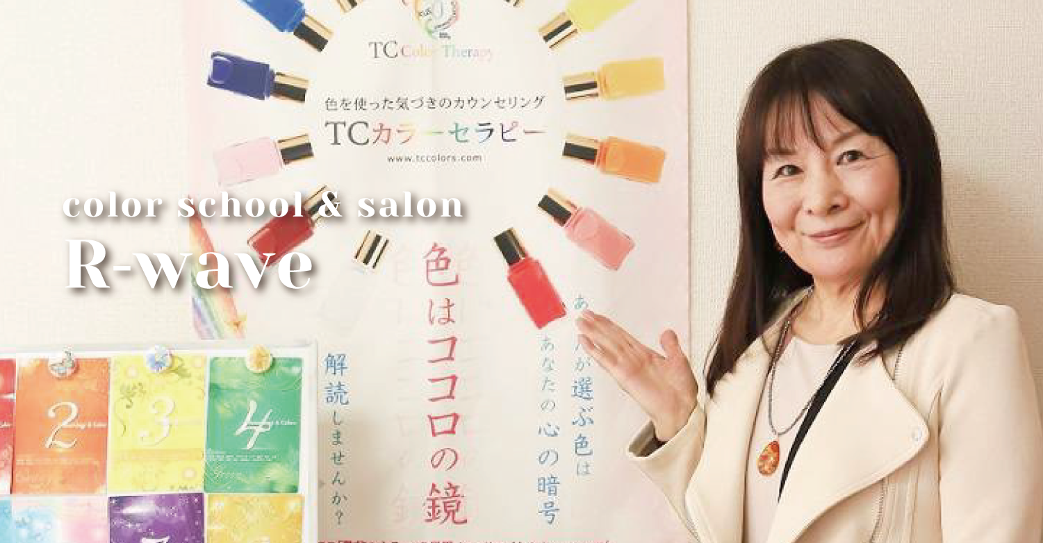 TCカラーセラピー カラーブロック - メルカリ